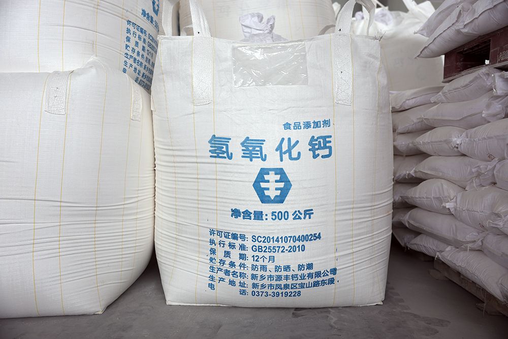   氫氧化鈣都有哪些用途？