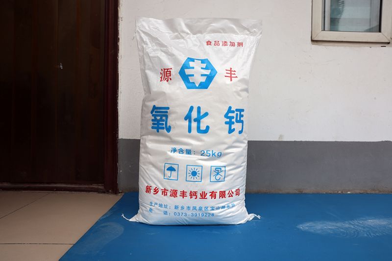 使用氧化鈣切勿與哪些產(chǎn)品混用？